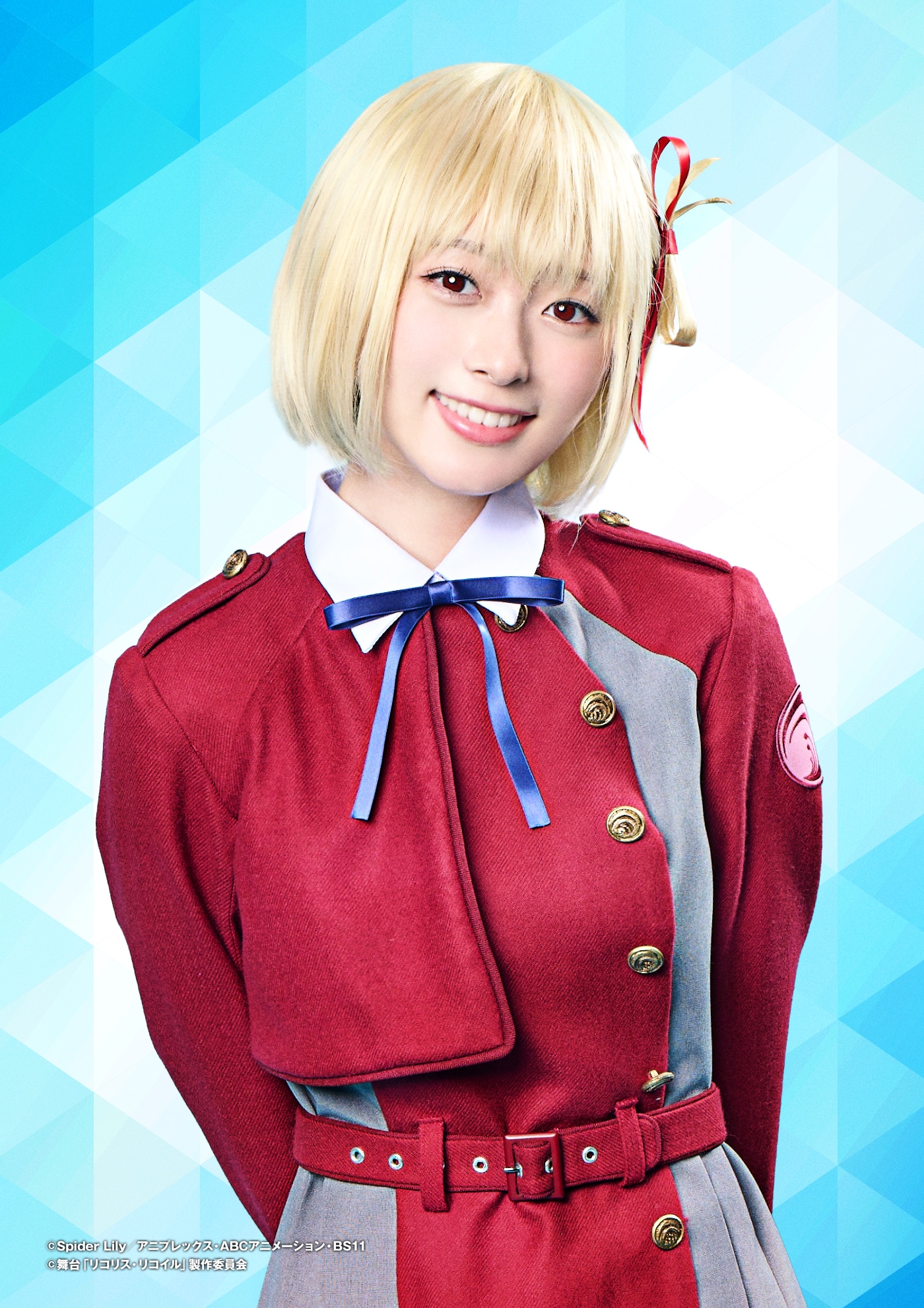 河内美里扮する錦木千束。