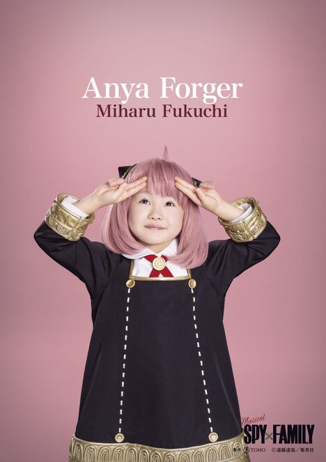 福地美晴扮するアーニャ。