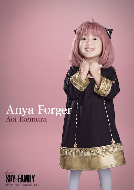 池村碧彩扮するアーニャ。