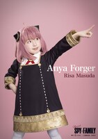 増田梨沙扮するアーニャ。製作：東宝 (c)遠藤達哉／集英社