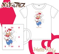 「メイドインアビス×ハローキティ 姫友セット」