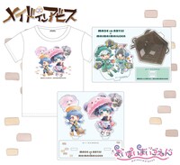 「メイドインアビス×まいまいまいごえん 大好きセット」