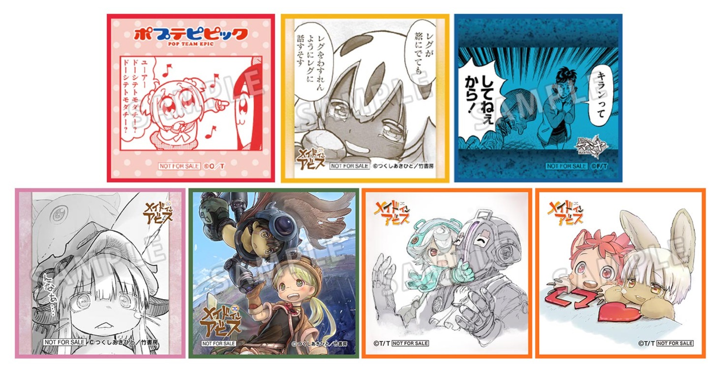 「特典ミニクロスは全7種。