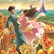 岩本ナオ原作、アニメ映画「金の国 水の国」がPrime Videoほかで見放題配信に