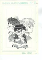 「ともながあきひろ作品集 松野湯ただいま銭湯中！」サンプル