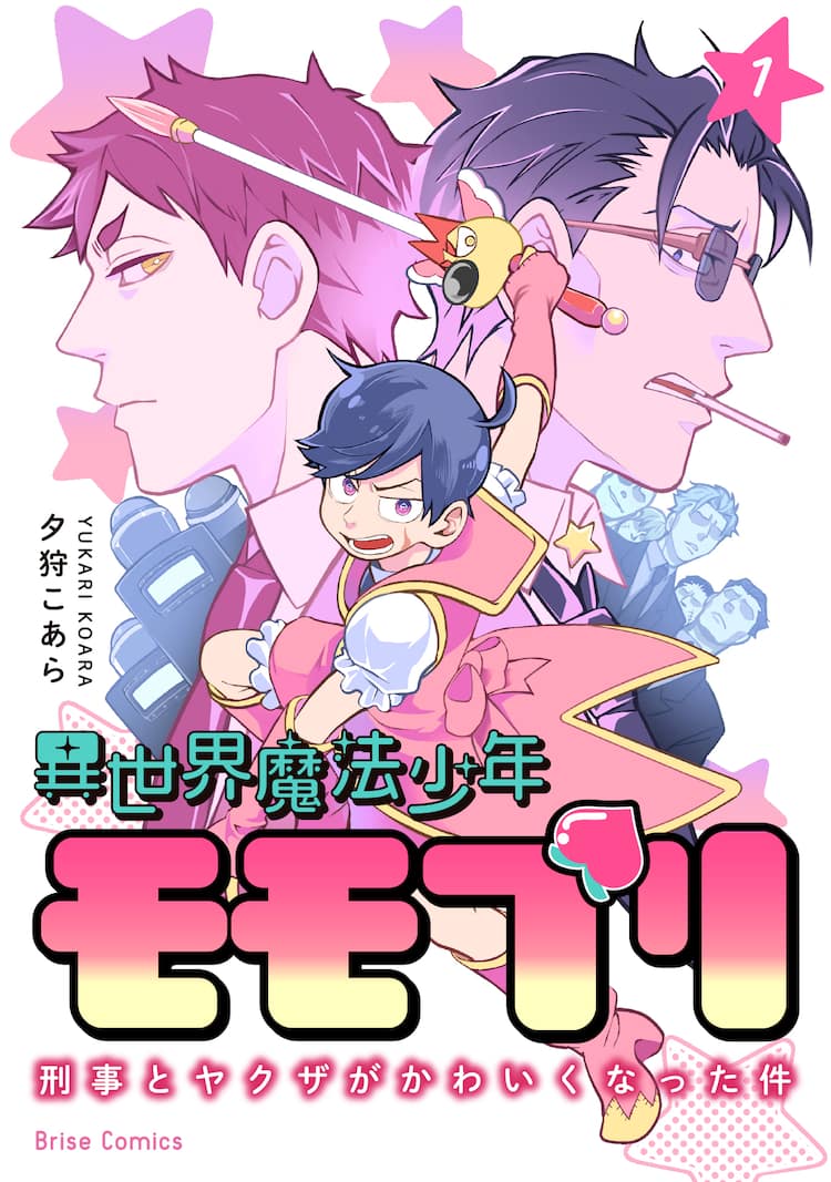やくざと人妻 