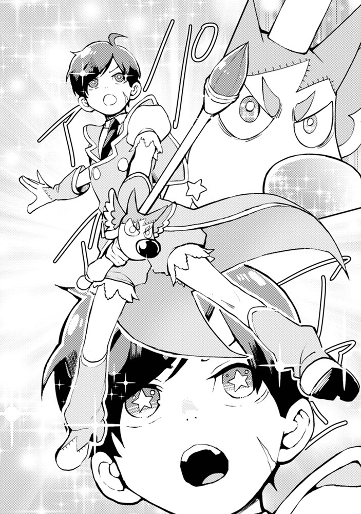 「異世界魔法少年モモプリ～刑事とヤクザがかわいくなった件～」より。