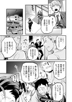 「異世界魔法少年モモプリ～刑事とヤクザがかわいくなった件～」より。