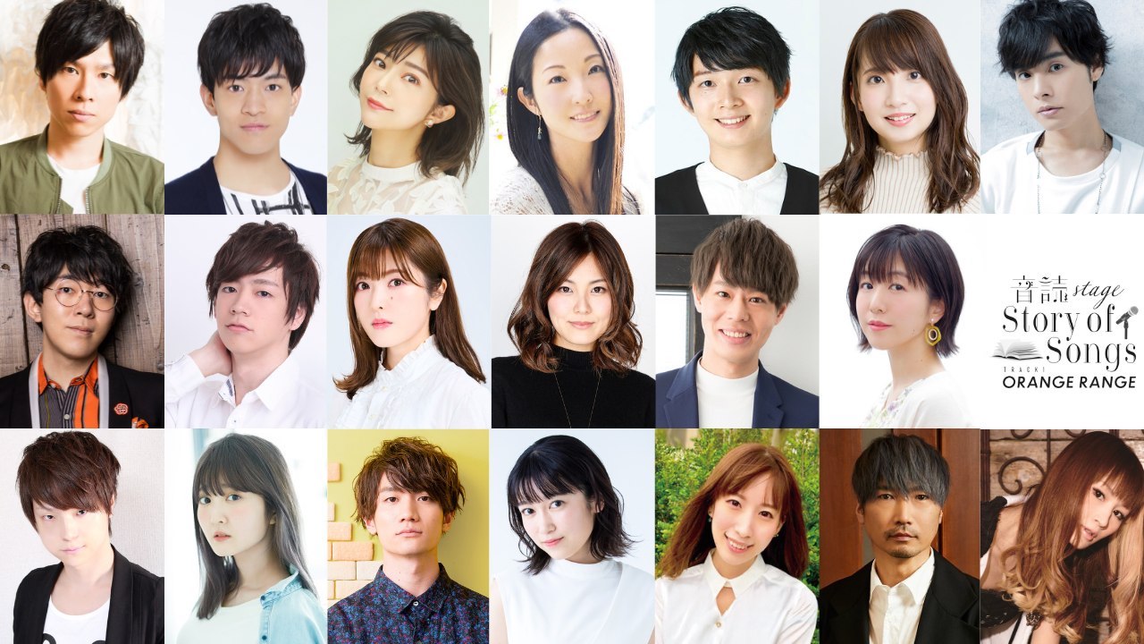 「‐音読 Stage-Story of Songs Track1 ORANGE RANGE」出演者