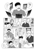 「プリンタニア・ニッポン」3巻より。