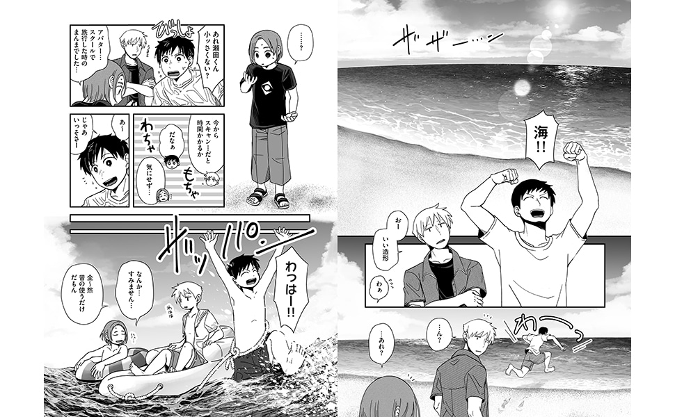 「プリンタニア・ニッポン」3巻より。
