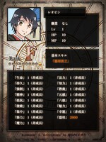 ステータス作成画面のイメージ。