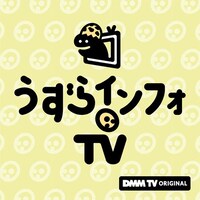 「うずらインフォTV」ビジュアル