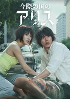 「今際の国のアリス」シーズン2のディスプレイアート。