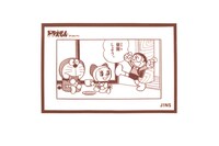 「フラッグシップキャラクターシリーズ」セルート