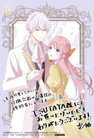 購入特典（TSUTAYA）