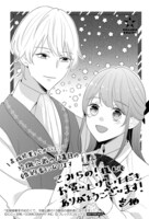 購入特典（こみらの！参加書店）