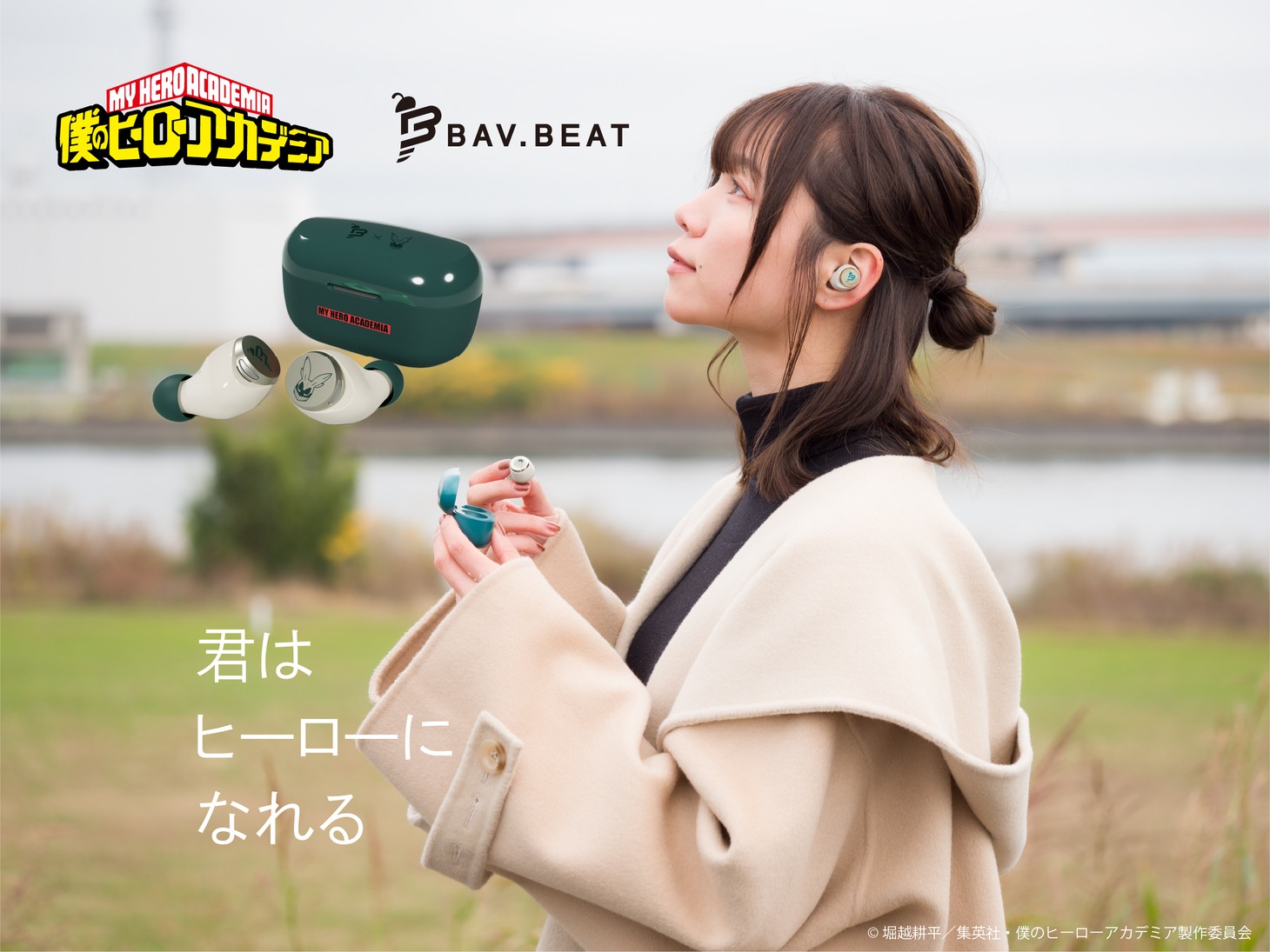 「AV.BEAT（完全ワイヤレスイヤホン）僕のヒーローアカデミア」バナー