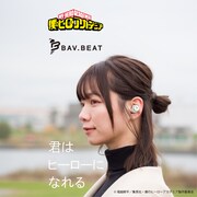 「AV.BEAT（完全ワイヤレスイヤホン）僕のヒーローアカデミア」バナー
