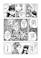 「ジラソウル -ゴッホの遥かなる道-」より。