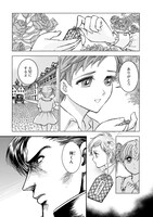 「キラキラとギラギラ」より。