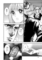 「キラキラとギラギラ」より。