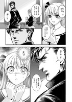 「キラキラとギラギラ」より。