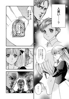 「キラキラとギラギラ」より。