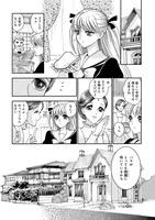 「キラキラとギラギラ」より。