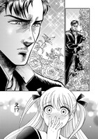 「キラキラとギラギラ」より。