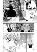 「キラキラとギラギラ」より。