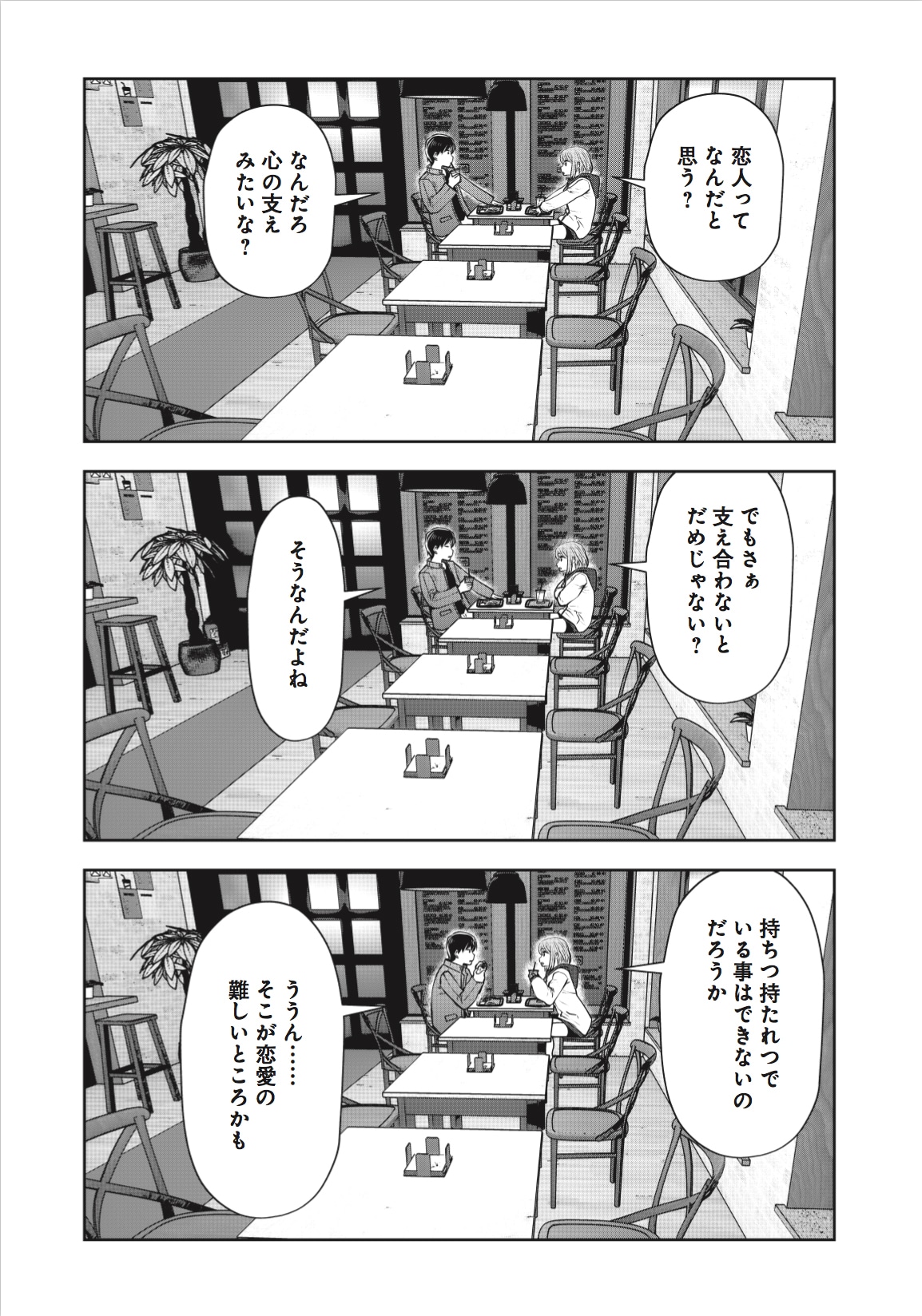 「こういうのがいい」より。