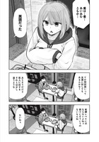 「こういうのがいい」より。