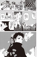 「長蔵ヒロコ作品集 壱の蔵」収録の「TRANCE」より。