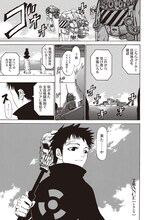 「長蔵ヒロコ作品集 壱の蔵」収録の「TRANCE」より。