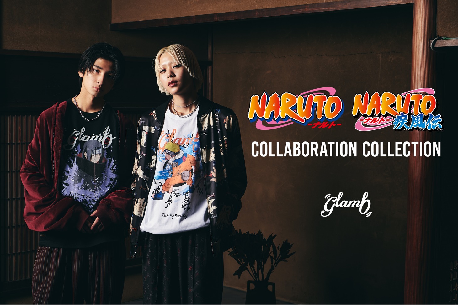 「NARUTO-ナルト-」とglambのコラボアイテムバナー。