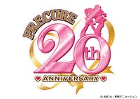 「プリキュア」シリーズ20周年プロジェクトのロゴ。