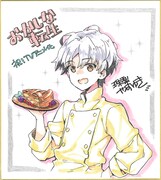 珠梨やすゆきのお祝いイラスト。