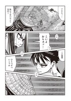 「スパイゲーム A.D.1600」より。