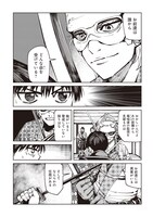 「スパイゲーム A.D.1600」より。