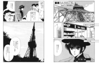 「東京BABYLON」より。(c)CLAMP・ShigatsuTsuitachi CO.,LTD.