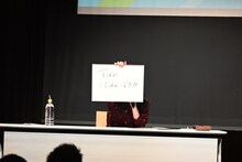 「パートナーとの絆診断」に挑む麻倉もも。