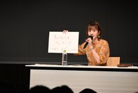 「パートナーとの絆診断」に久保ユリカ。