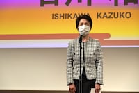 石川和子理事長