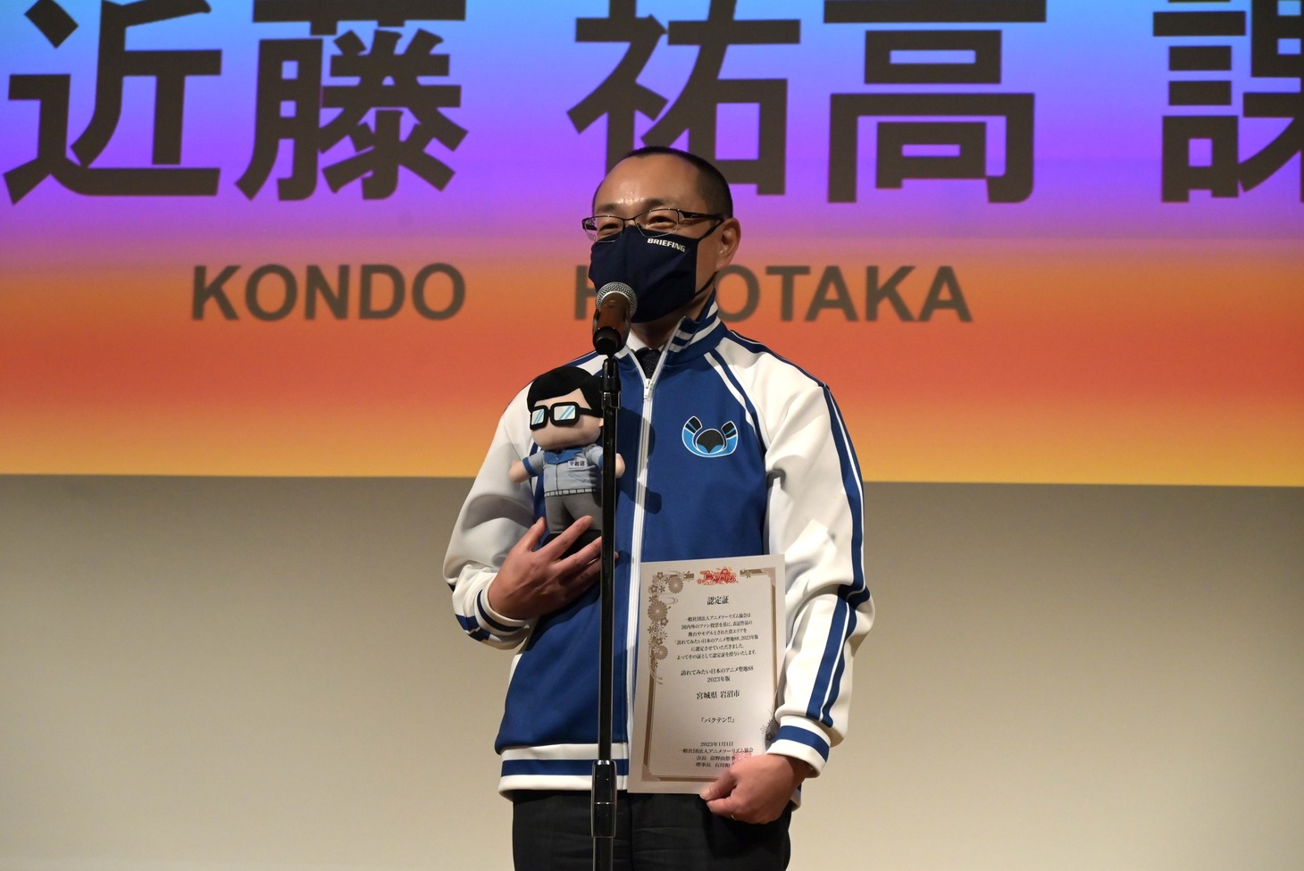 宮城県岩沼市代表の近藤祐高氏。