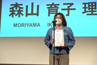 東京都墨田区代表、墨田区観光協会の森山育子理事長。