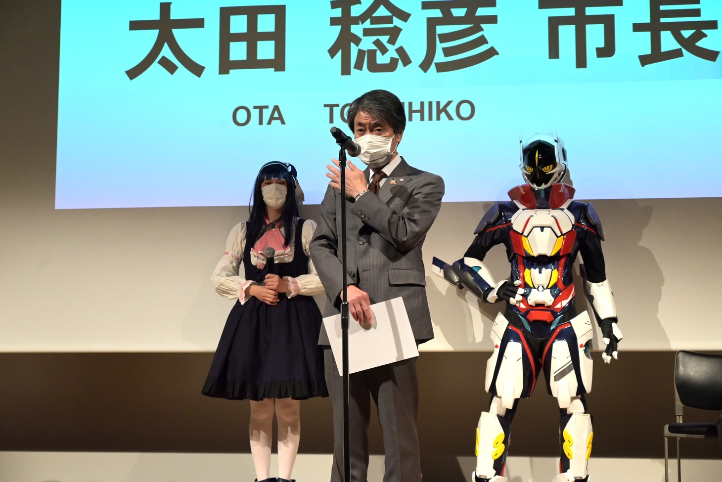愛知県豊田市の太田稔彦市長。