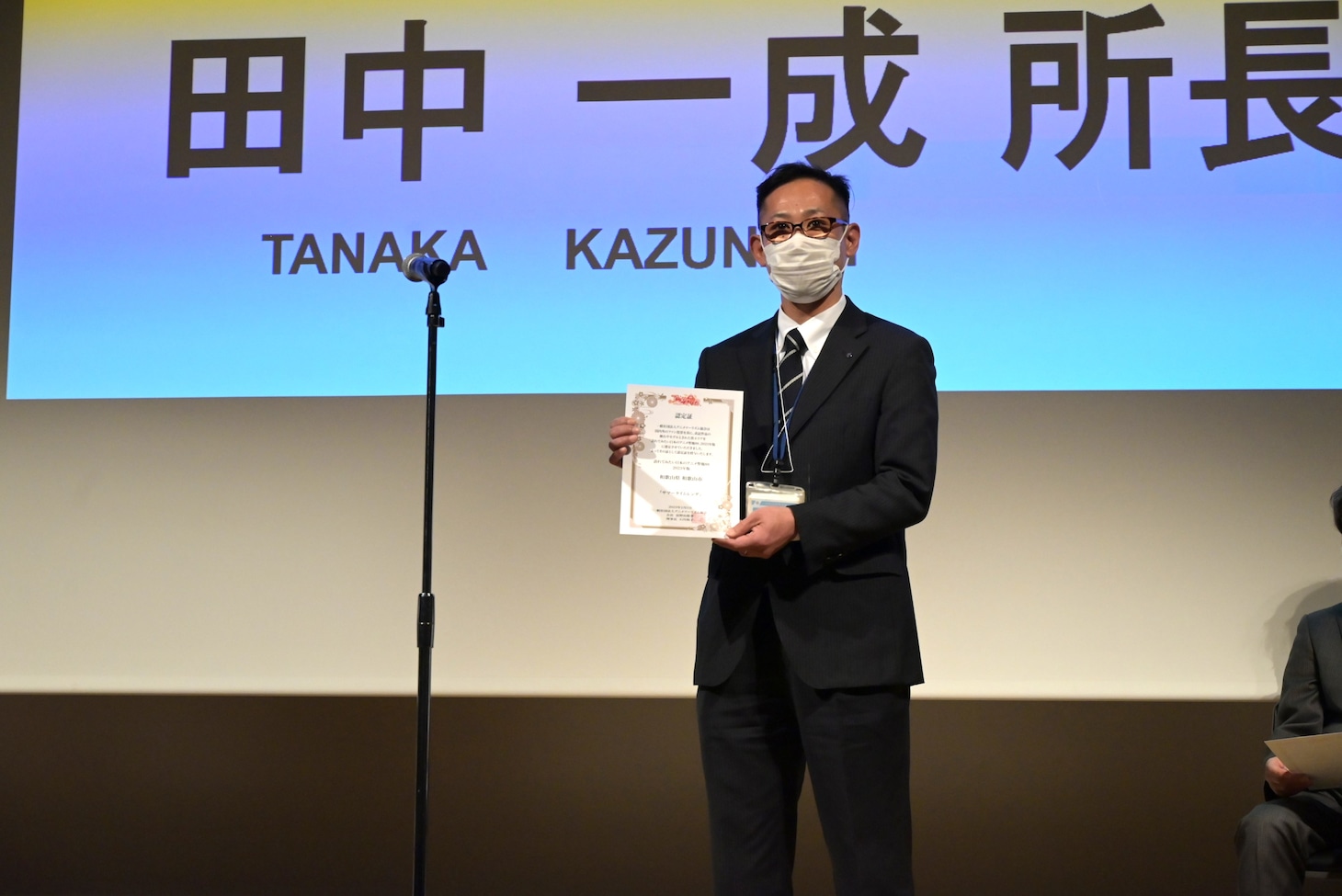 和歌山県和歌山市代表、和歌山市東京事務所の田中一成所長。