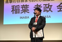 「進撃の巨人 in HITAミュージアム」代表、進撃の日田まちおこし協議会の稲葉孝政会長。