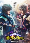 舞台「『僕のヒーローアカデミア』The “Ultra” Stage 最高のヒーロー」メインビジュアル